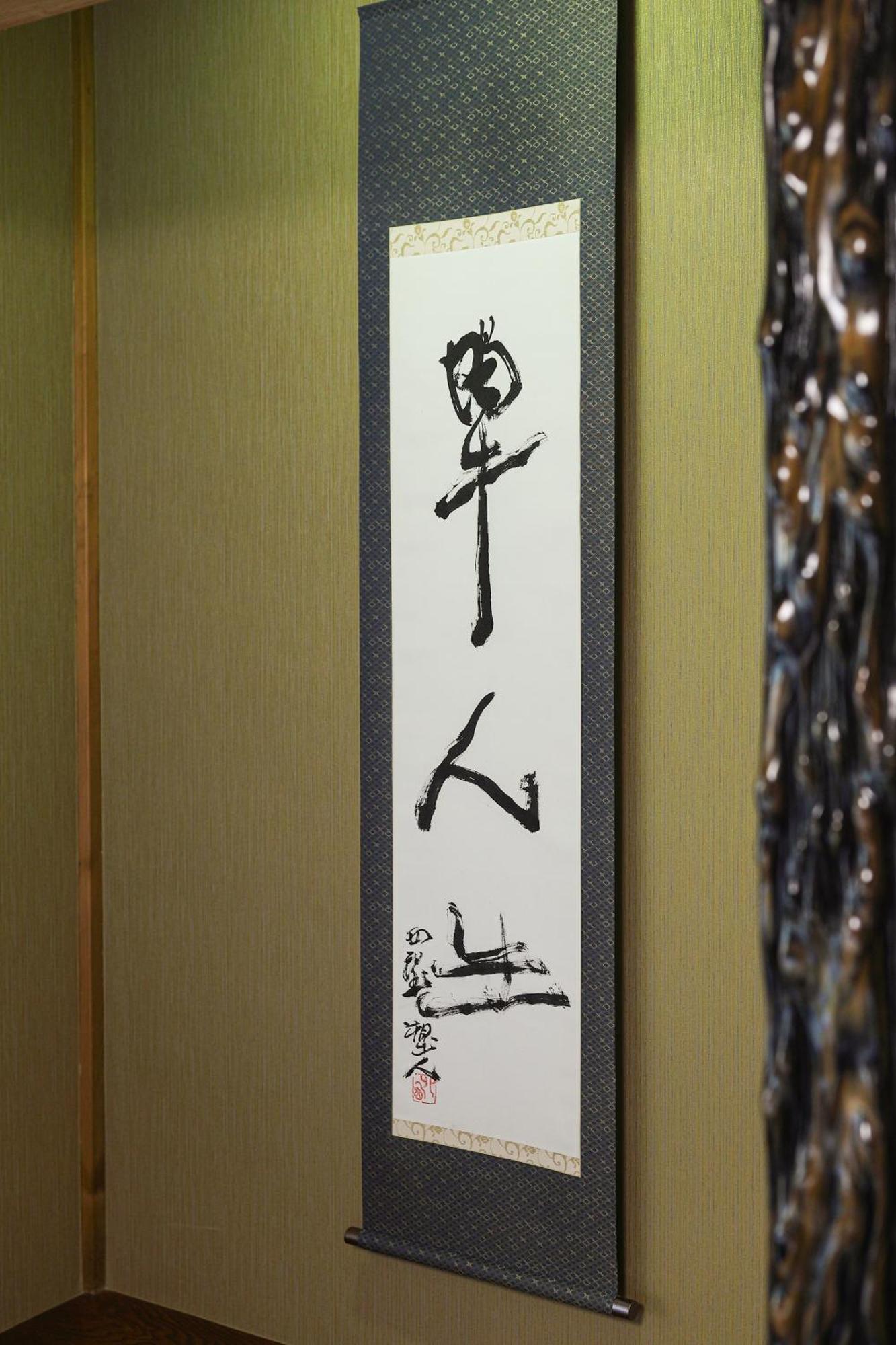 Tamaco In Kanazawa Eksteriør bilde
